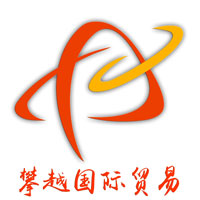 廣州攀越國際貿易有限公司